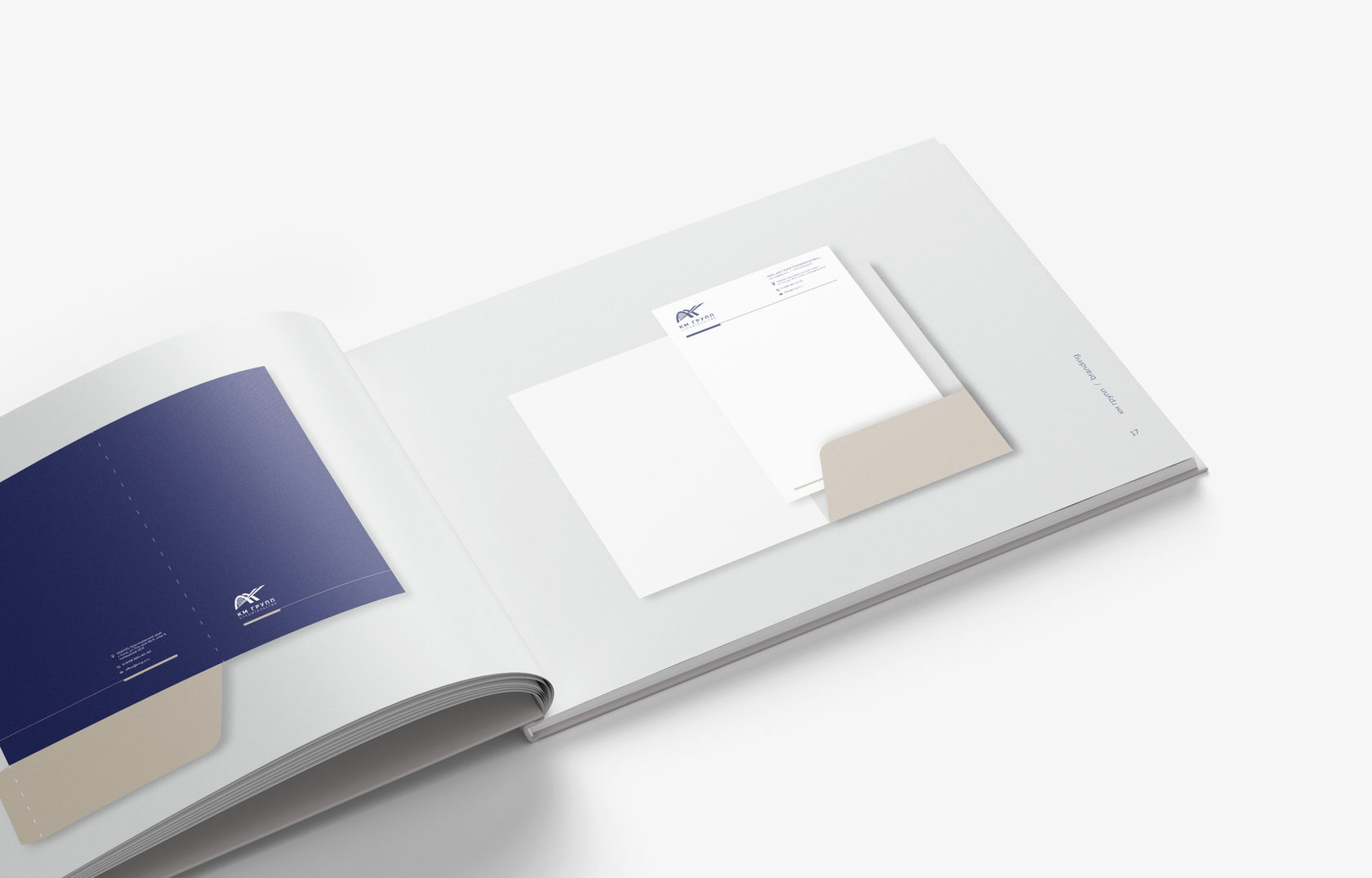 KM GROUP — asset 9