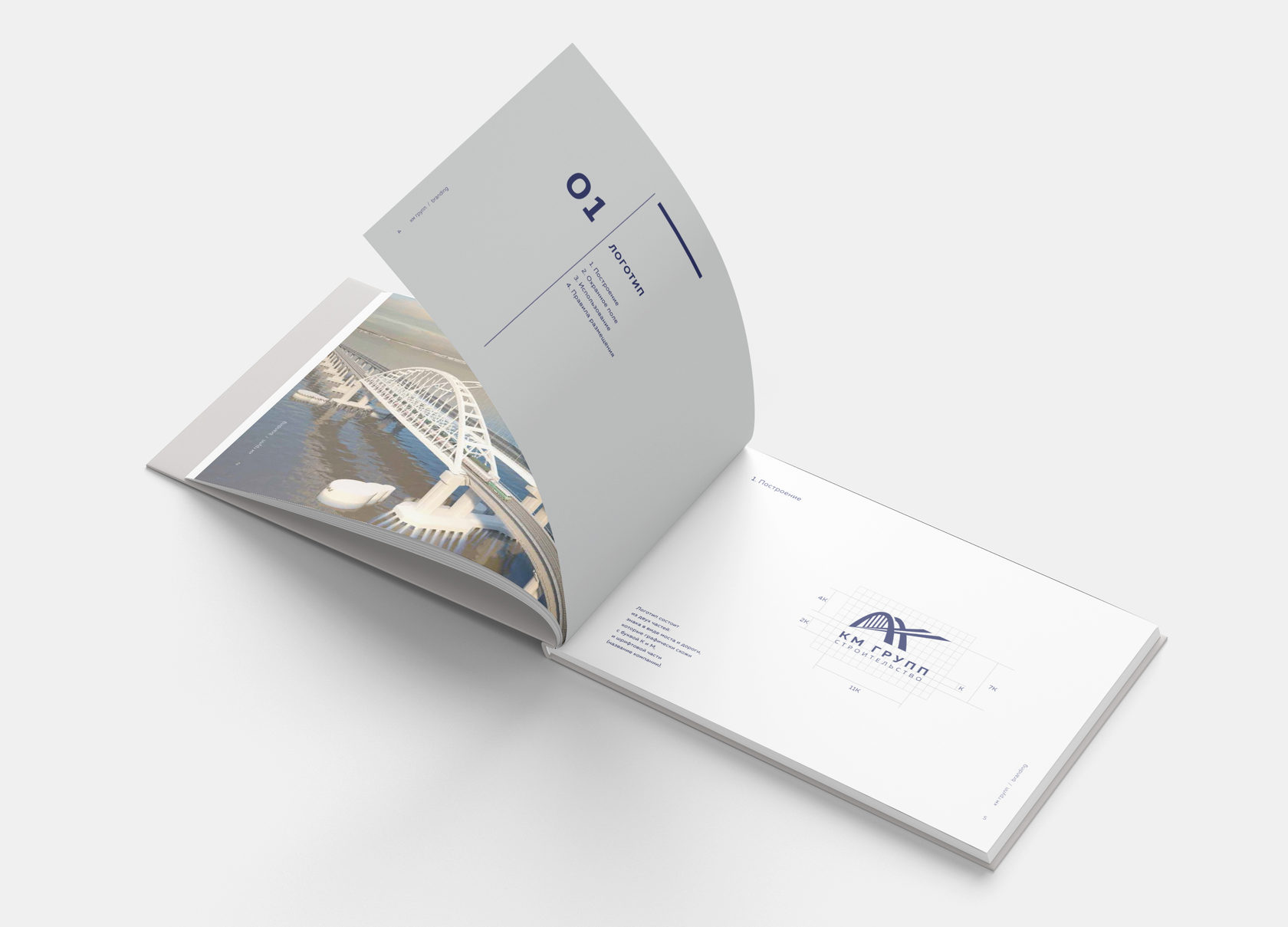 KM GROUP — asset 7