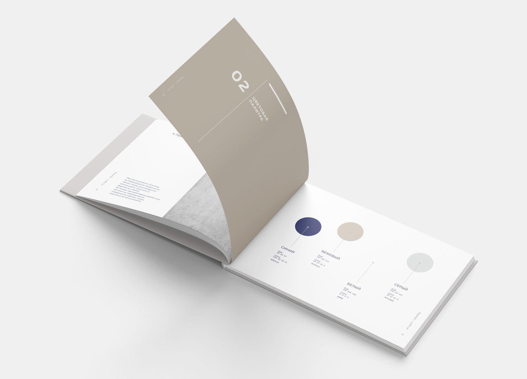 KM GROUP — asset 8