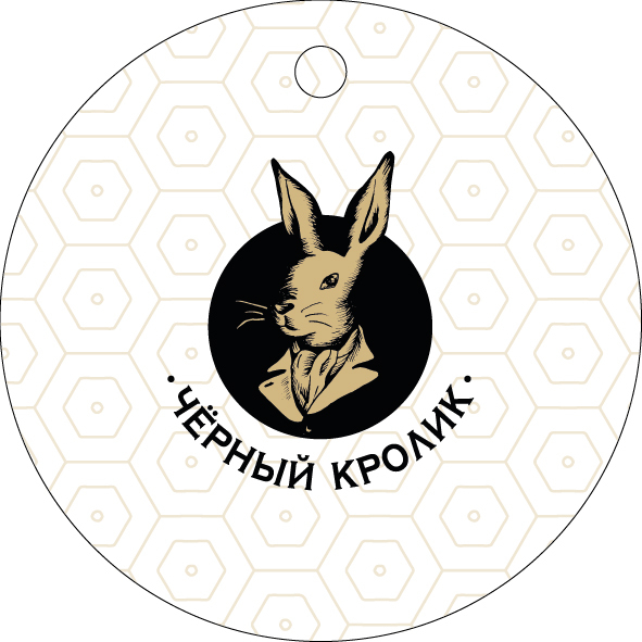 ЧЁРНЫЙ КРОЛИК — материал 4